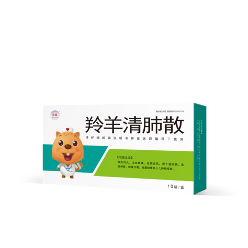 呼吸内科常用非处方药（OTC）药品指南