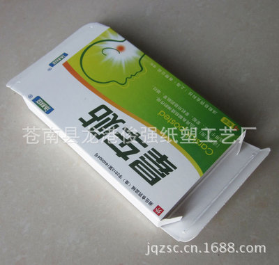 定做定制药品包装盒 苍南县龙港俊强纸塑工艺厂专业解决晕车贴纸盒等药品纸盒需求