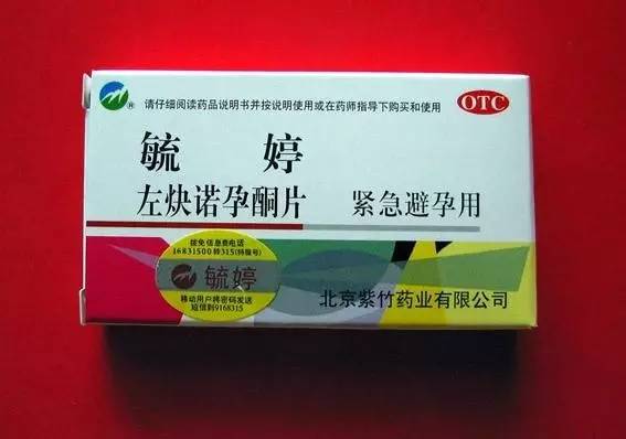 备战高考服避孕药，需谨慎遵循医生指导